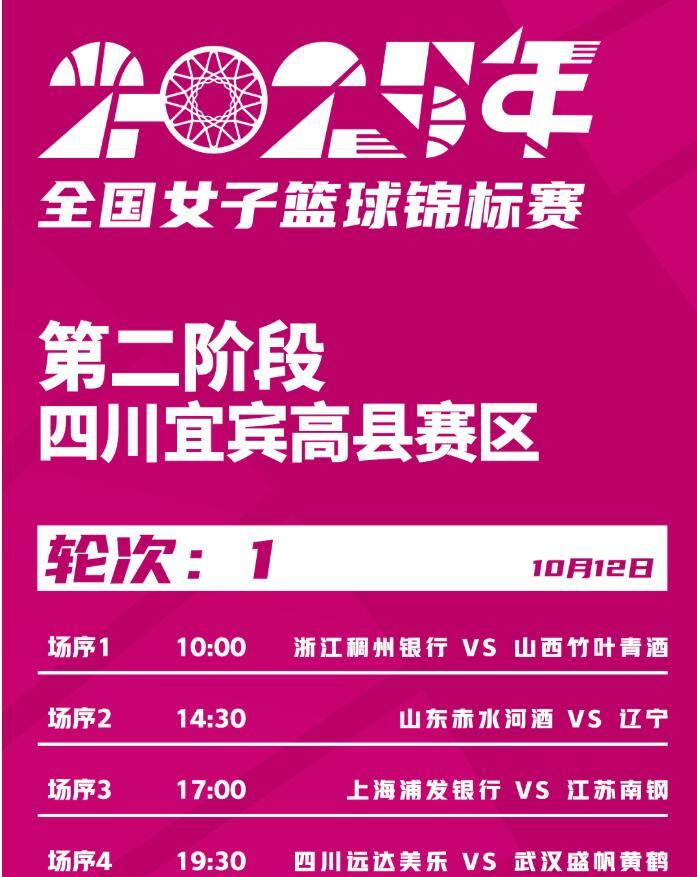 日至, BukqD 日至, BukqD