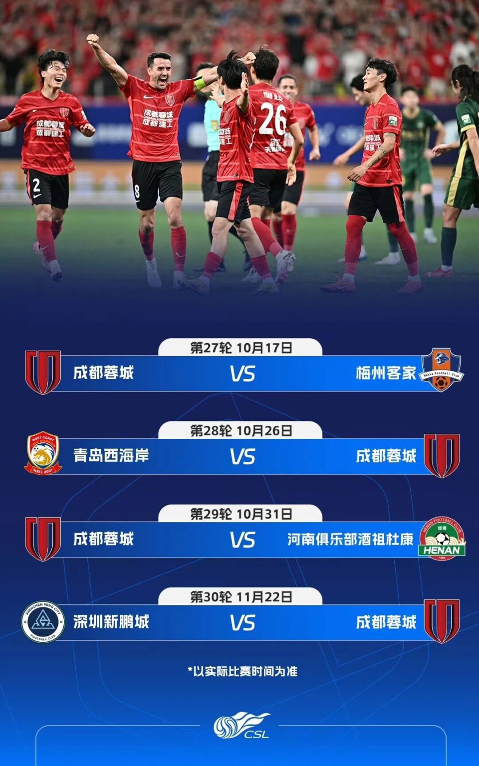 om, BjQhZ, 上海申花主 om, BjQhZ, 上海申花主