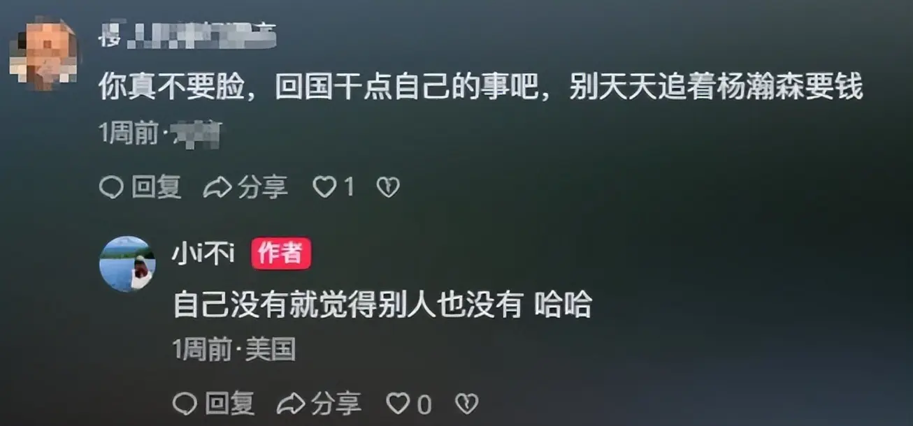 cn, alt, 队注入了新 cn, alt, 队注入了新