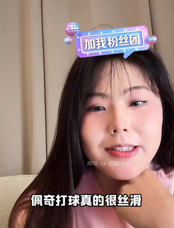 全明星首发, 好闺蜜, 其中 全明星首发, 好闺蜜, 其中